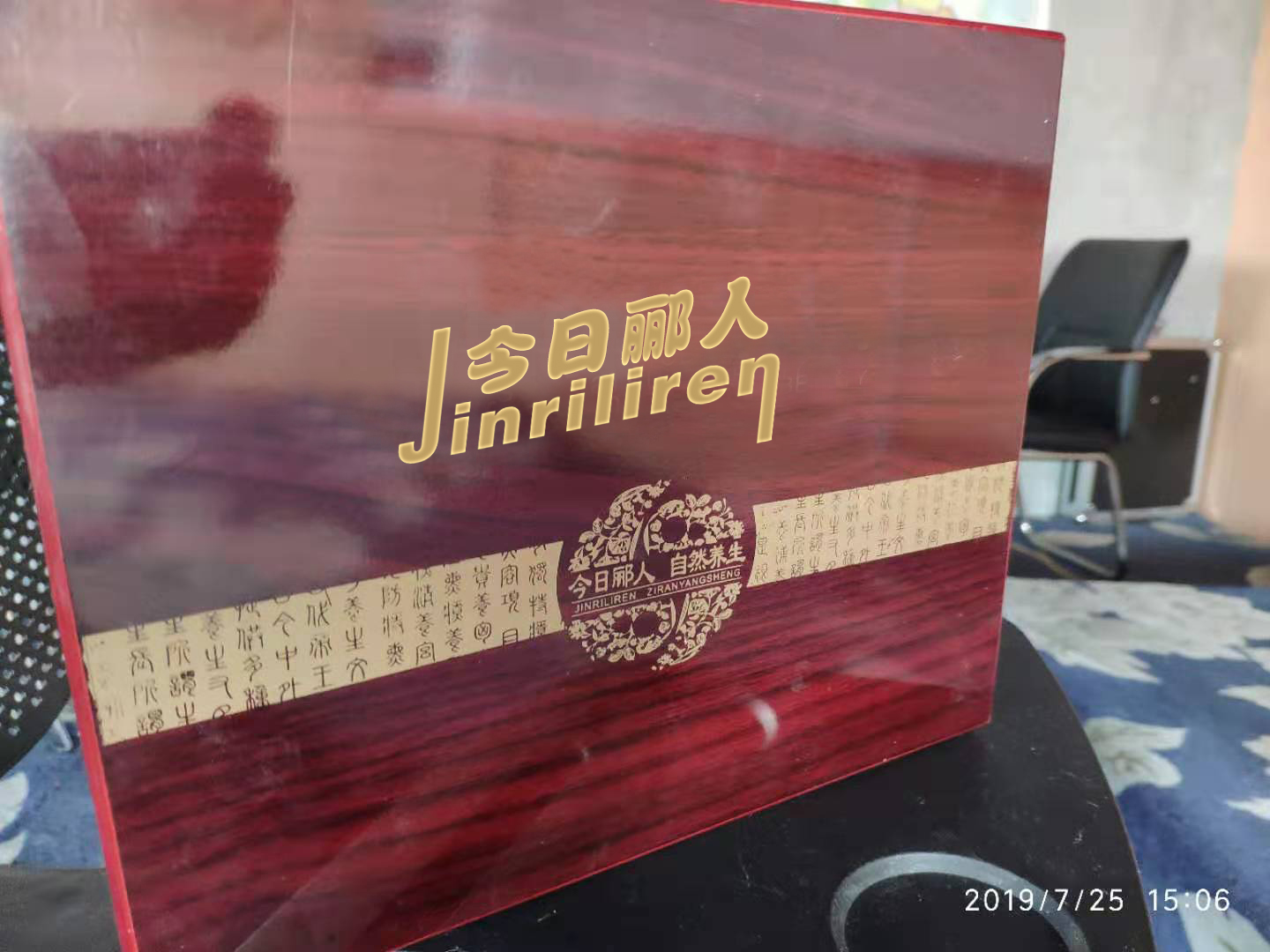 金博郦人新品系列